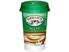 雪印メグミルク メグミルク FARM LATTE カフェラテ ビター 商品写真