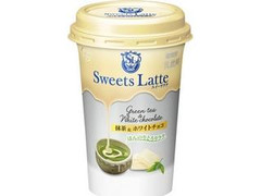 雪印メグミルク Sweets Latte 抹茶＆ホワイトチョコ 商品写真