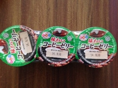 雪印メグミルク 味わいコーヒーゼリー 商品写真