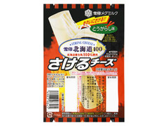 雪印 北海道100 さけるチーズ とうがらし味 パック50g