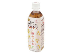 花王 ヘルシア 五穀めぐみ茶 ペット500ml