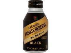 セブンプレミアム ジョージア プライベートリザーブ ブラック 缶290ml