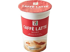 セブンプレミアム カフェラテ カップ240ml