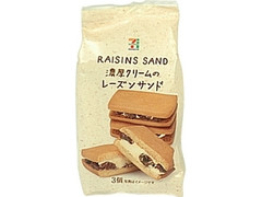 濃厚クリームのレーズンサンド 袋3個