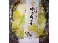 セブンプレミアム ゆず白菜 パック170g