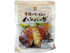 セブンプレミアム 5種のチーズ入りハンバーグ 袋100g