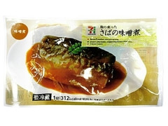 セブンプレミアム さばの味噌煮 袋1切