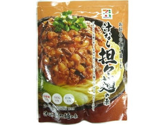 セブンプレミアム 汁なし坦々麺の素 商品写真