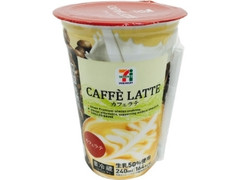 セブンプレミアム カフェラテ カップ240ml