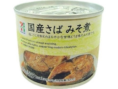 セブンプレミアム 国産さばみそ煮 缶190g