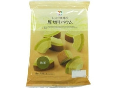 セブンプレミアム しっとり食感の厚切りバウム 抹茶 商品写真