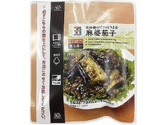 セブンプレミアム 麻婆茄子 袋140g