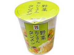 セブンプレミアム 野菜たくさんタンメン カップ72g