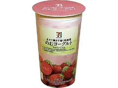 セブンプレミアム 生きて腸まで届く乳酸菌 のむヨーグルト いちご カップ190g