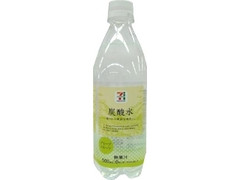 セブンプレミアム 炭酸水 グレープフルーツ ペット500ml