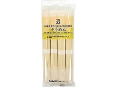 セブンプレミアム そうめん 袋360g