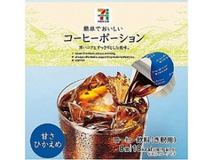 セブンプレミアム コーヒーポーション 甘さひかえめ 袋8個