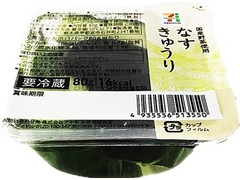 セブンプレミアム プチカップ なすきゅうり 商品写真