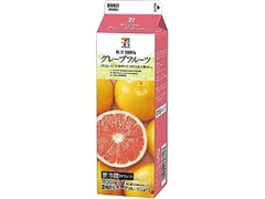 セブンプレミアム グレープフルーツ パック1000ml