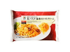 セブンプレミアム 生パスタ 海老のトマトクリーム 商品写真