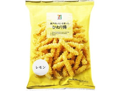 セブンプレミアム ひねり揚 レモン味 商品写真