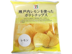 セブンプレミアム ポテトチップス レモン味 商品写真