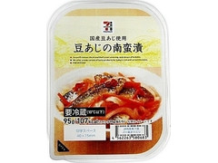 セブンプレミアム 豆あじの南蛮漬