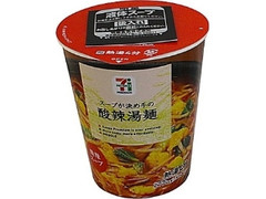 セブンプレミアム スープが決め手の酸辣湯麺 カップ72g