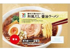 セブンプレミアム 和風だし 醤油ラーメン