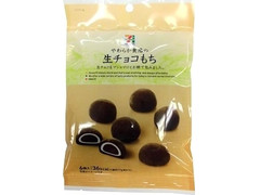 セブンプレミアム 生チョコもち