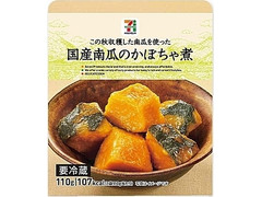 セブンプレミアム 国産南瓜のかぼちゃ煮 商品写真