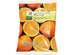 セブンプレミアム オレンジ 商品写真