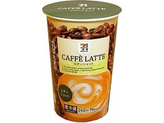 セブンプレミアム カフェラテ ビターショット カップ240ml