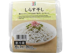 セブンプレミアム しらす干し パック30g×3