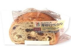 セブンプレミアム もっちりとした厚切りフランスパン レーズン＆チーズクリーム