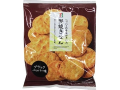 セブンプレミアム 堅焼きせん ブラックペッパー味 商品写真