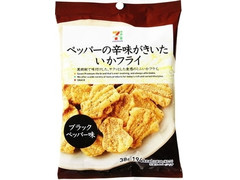 セブンプレミアム いかフライ ブラックペッパー味 商品写真