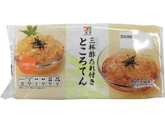 セブンプレミアム ところてん 三杯酢 商品写真