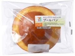 セブンプレミアム ホイップクリームが入ったブールパン 袋1個