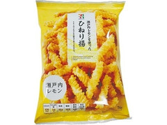 セブンプレミアム ひねり揚 瀬戸内レモン 商品写真