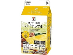 果汁100％ パイナップル パック450ml