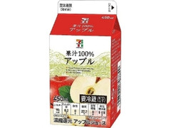 果汁100％ アップル パック450ml