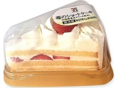 セブンプレミアム 苺のショートケーキ パック1個