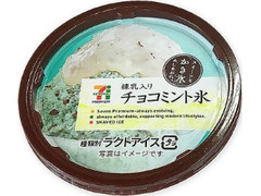  カップ145ml