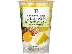 セブンプレミアム 生きて腸まで届く乳酸菌 のむヨーグルト ゴールデンパイン カップ190g