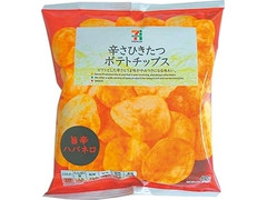 セブンプレミアム 辛さひきたつポテトチップス 旨辛ハバネロ 商品写真