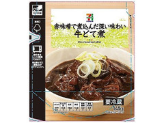 セブンプレミアム セブンプレミアム 牛どて煮 商品写真