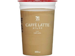 カフェラテ カップ300ml