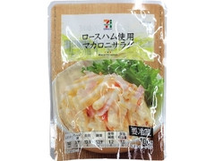 マカロニサラダ 袋100g