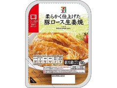 セブンプレミアム 豚ロース生姜焼 パック100g